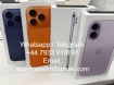 Apple iPhone 17 Pro Max, iPhone 17 Pro, iPhone 17, iPhone Air, iPhone 16 Pro Max originalesphoto3