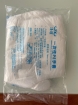 Guantes HDPE 7 gphoto2