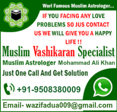 Love Marriage Ke Liye Sulemani Naqsh  91-9508380009photo1